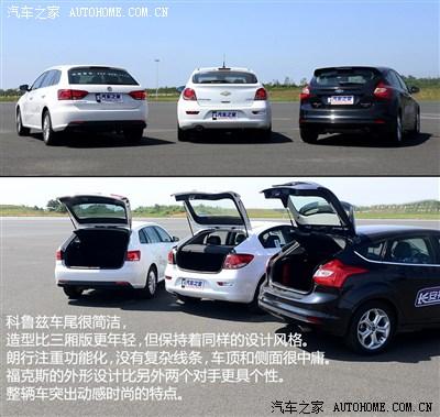 科鲁兹掀背车与科鲁兹_科鲁兹掀背是什么意思_2013款科鲁兹掀背车
