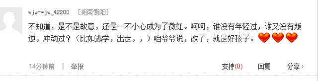 唐立培的微博_唐立培 支蛆 侮辱同胞_唐立培 致歉声明 分析