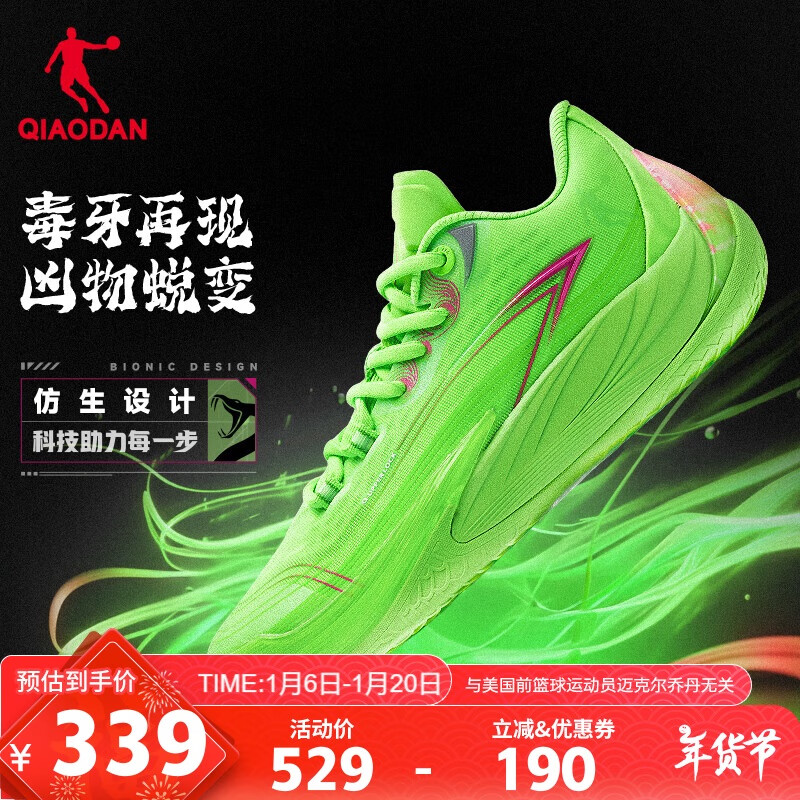 什么篮球鞋耐磨_乔丹篮球鞋性价比款式_乔丹篮球鞋推荐价格