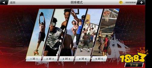 nba2k22手机版无限金币