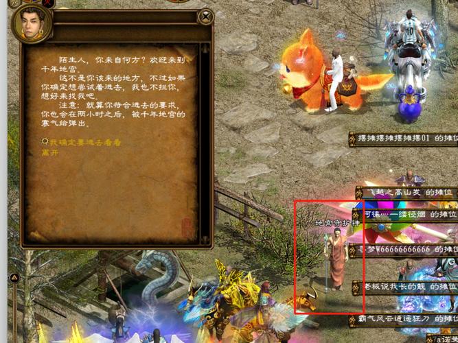 征途怀旧版传奇游戏技能搭配_征途怀旧版技能书_征途怀旧版万人同屏国战