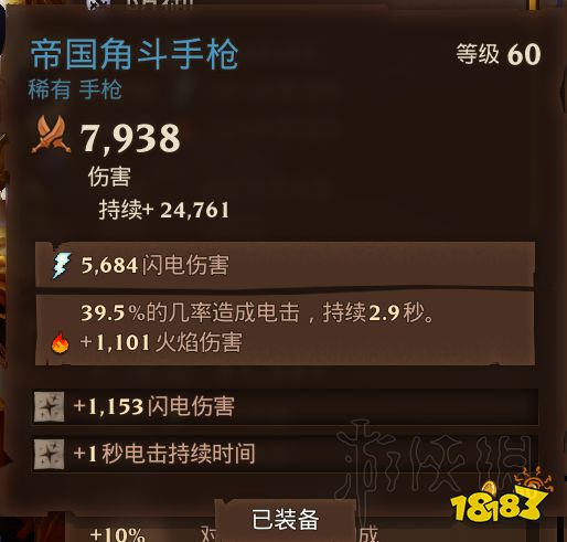 火炬之光3幽暮法师流装备选择_火炬之光2 法师_火炬之光3幽暮法师流攻略