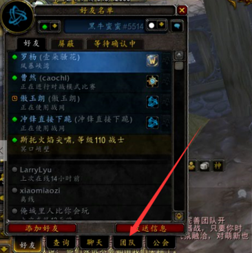 魔兽世界副本CD查询方法_团队副本CD刷新时间_wow怎么看副本进度