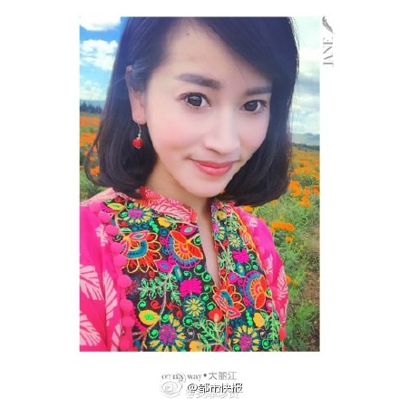 “丽江手鼓美女” 图