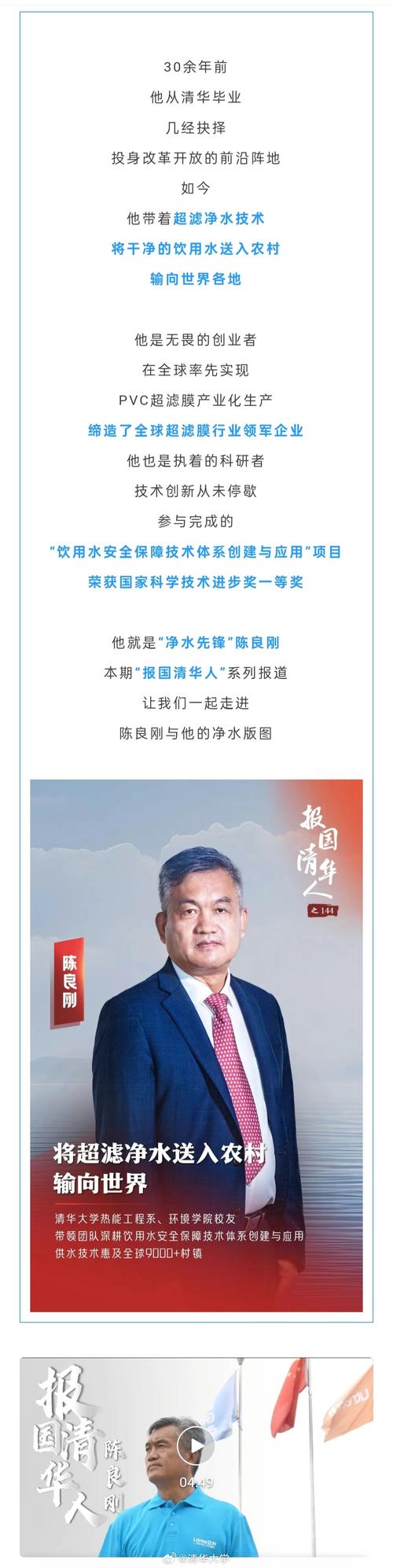 填海 胡兆军 填海工程引关注，与经济生态相关，胡兆军观点实践